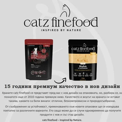 Catz Finefood 98% Pure Chicken With Broth Grain Free Adult храна за котки 98% чисто Пилешко месо с Бульон 85г пау`